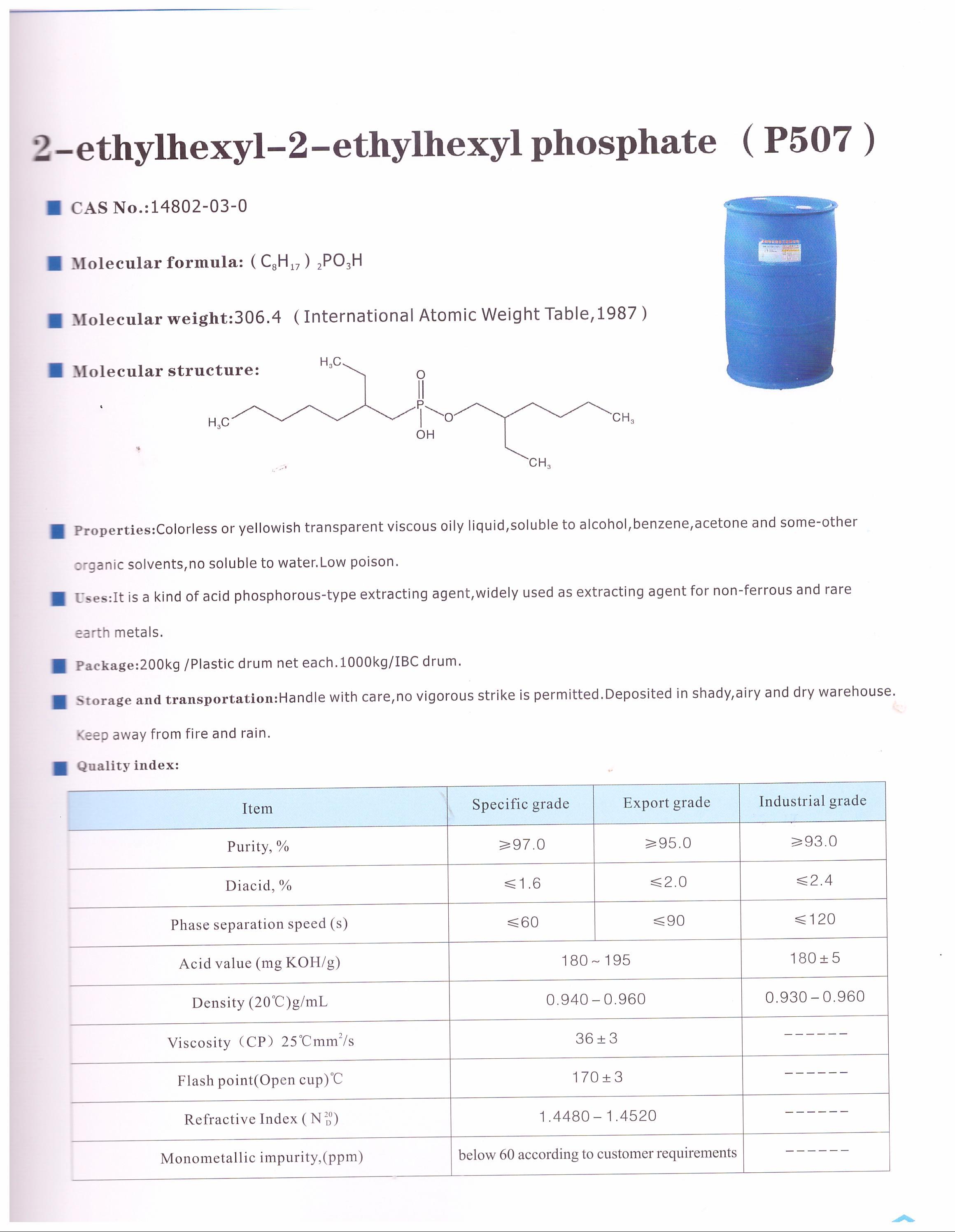 2-ethylhexyl-2-ethylhxyl phosphate  (P507).jpg