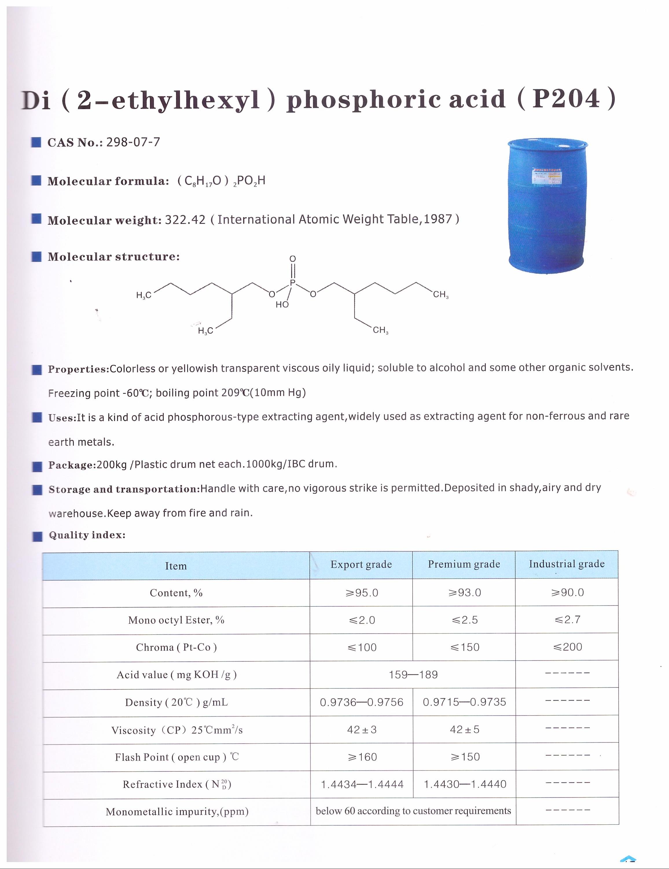Di（2-ethylhexyl）phosphoric acid(P204).jpg