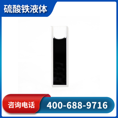 聚合氯化硫酸铁液体