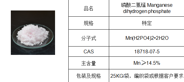 描述.png